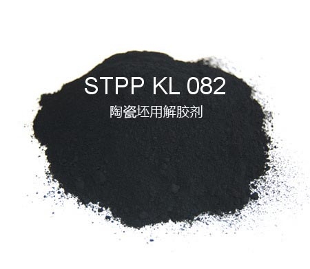STPP - KL082